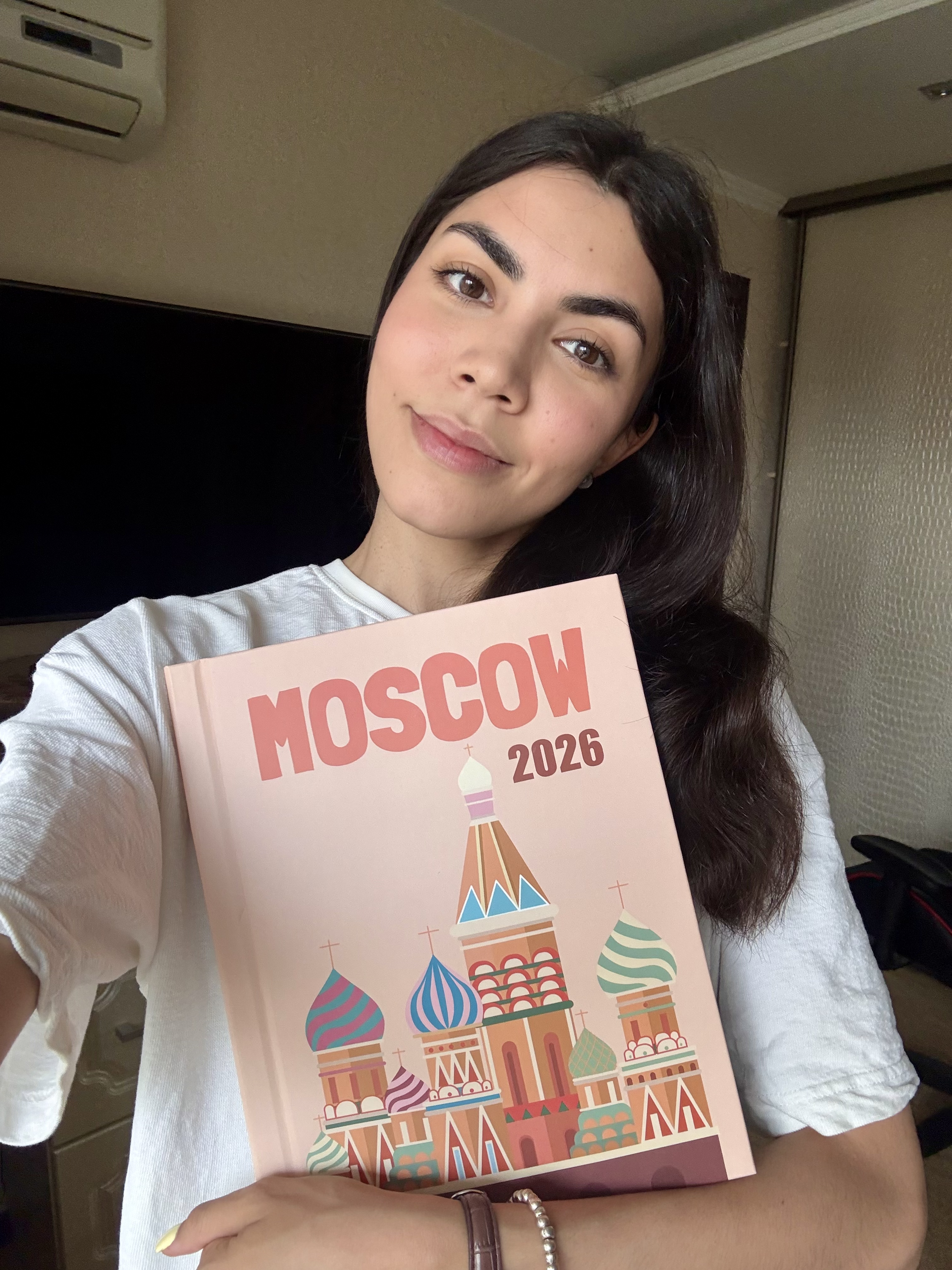 Элина